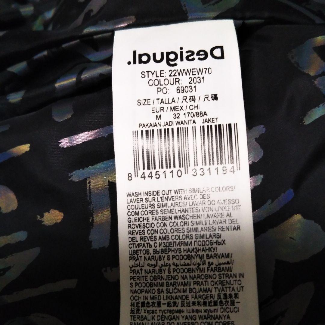 美品 Desigual デシグアルメタリックショートパデッドジャケット 短丈