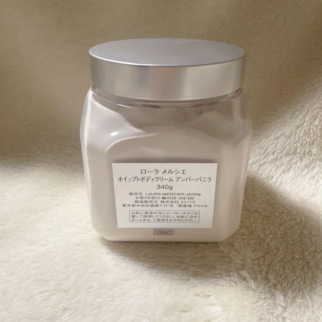 ローラメルシエ アンバーバニラ ホイップトボディクリーム 340g 本体のみ