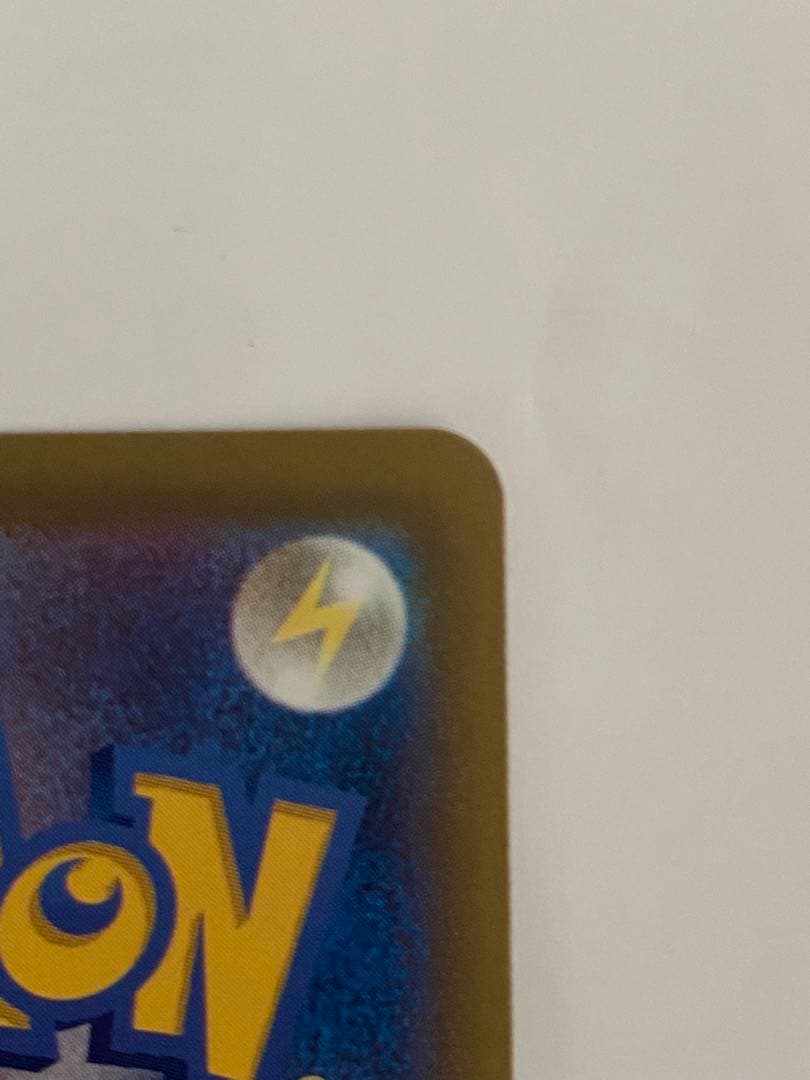 ロケット団のミュウツーex sar HP280 くろ