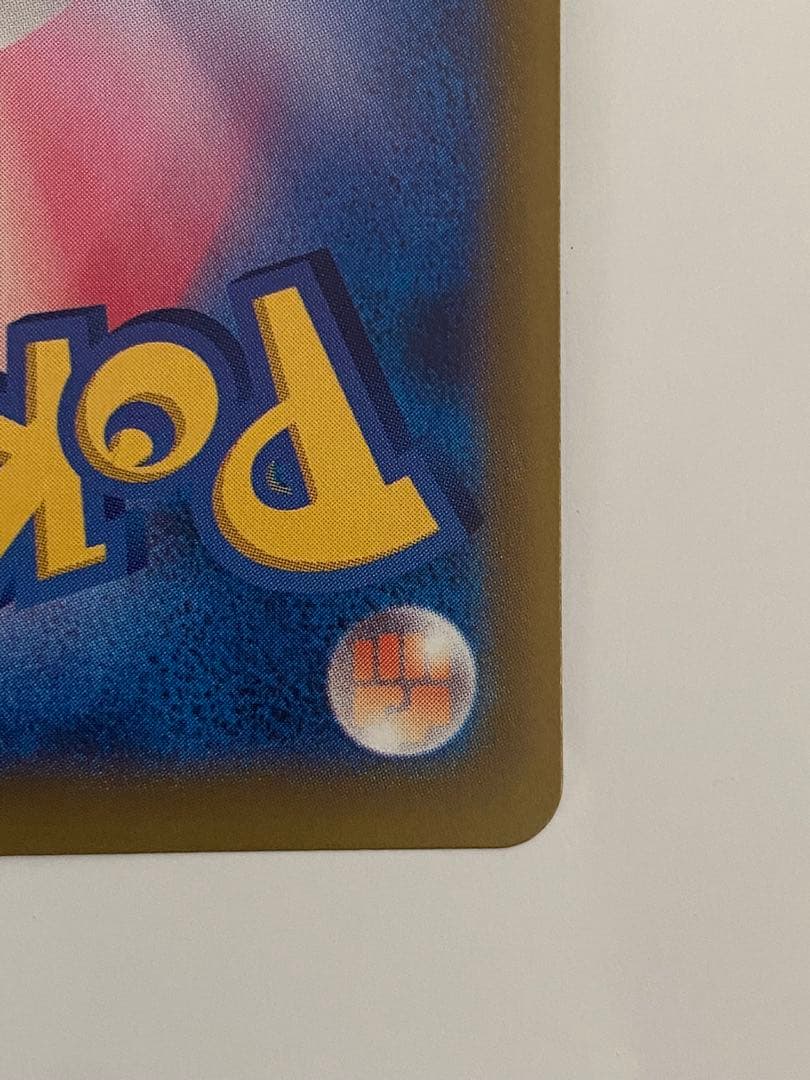 ロケット団のミュウツーex sar HP280 くろ