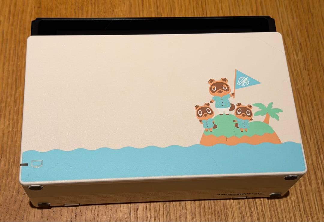Nintendo Switch あつまれ どうぶつの森セット ソフト同梱なし