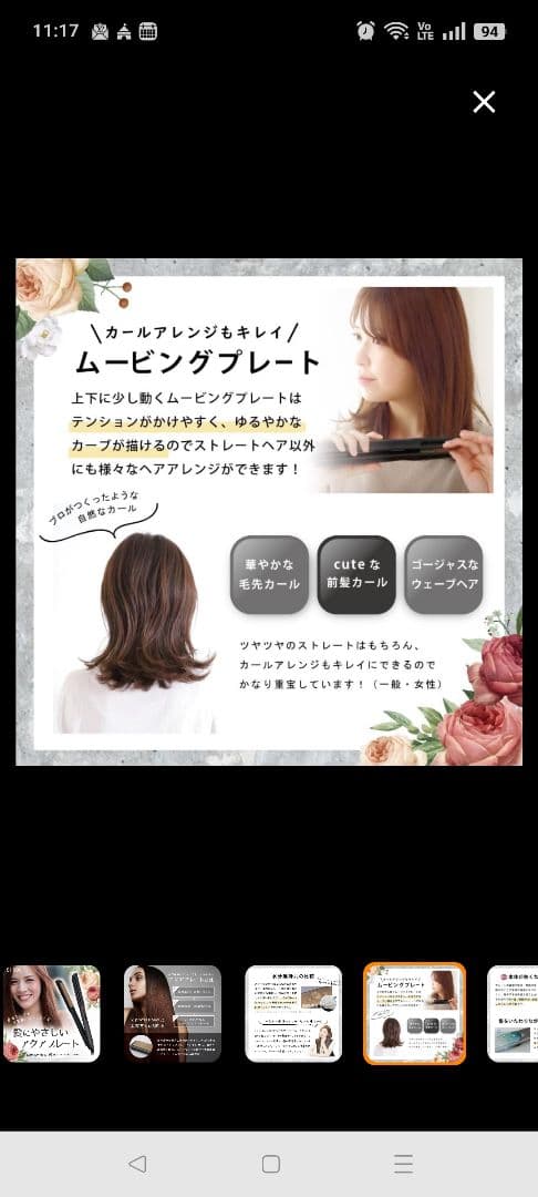 ケアライズ アクアプレート ヘアアイロン SI-500