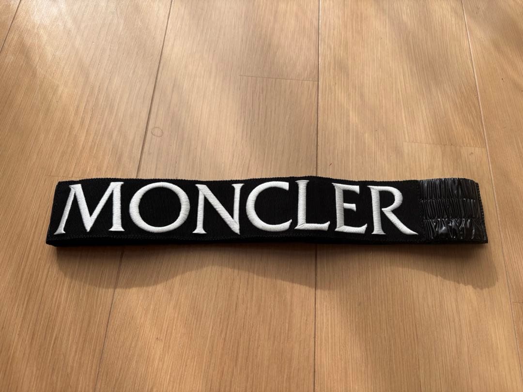 モンクレール　ダウンジャケット　ベルトのみ