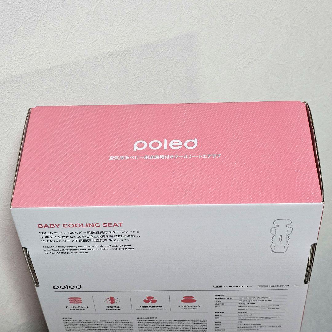 【土・日 限定価格】★新品未使用★ airluv4 エアラブ４ ロリポップ