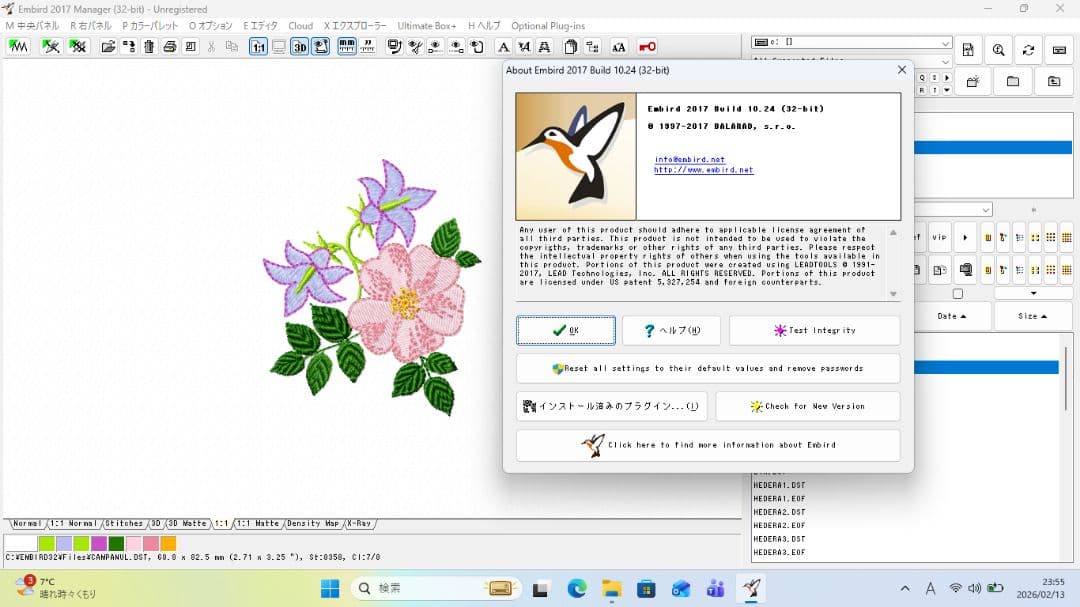 ブラザー　skitch pp1等 オリジナル刺繍データ作成に
