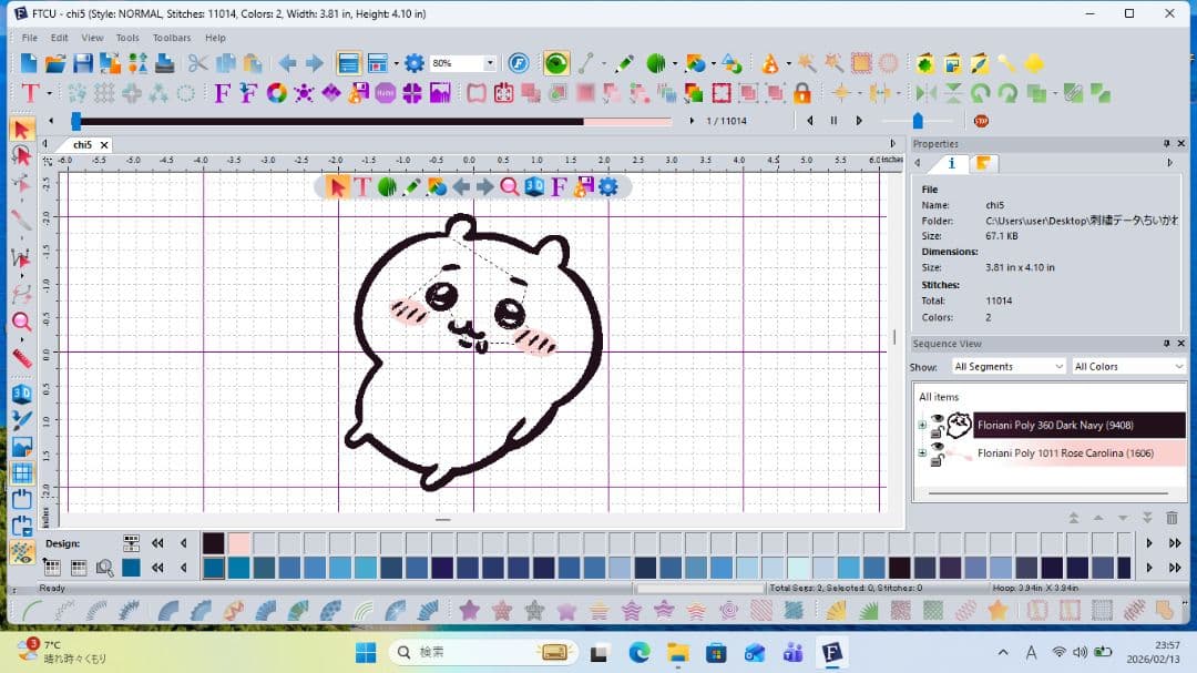 ブラザー　skitch pp1等 オリジナル刺繍データ作成に