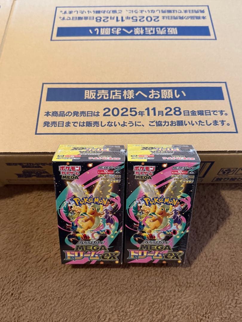 ポケモンカードゲームMEGAドリーム