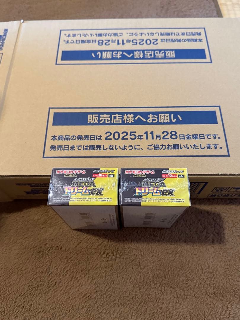 ポケモンカードゲームMEGAドリーム