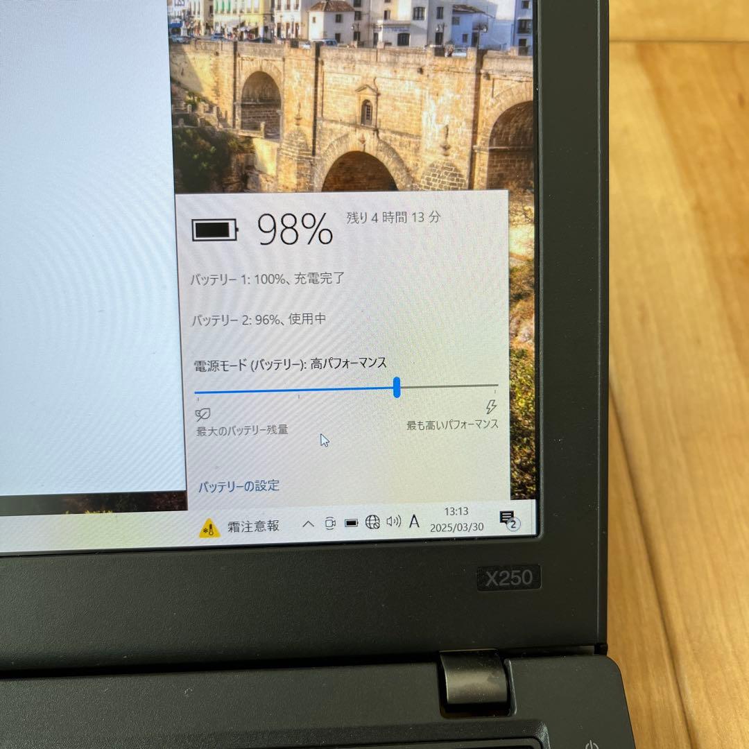 Windowsノート本体 ThinkPad X250 i5-5200U/8GB/240GB SSD