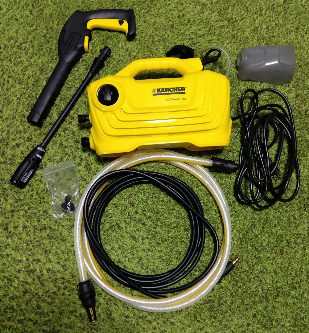 KARCHER K2 Classic Plus 高圧洗浄機（自吸用ホース付き）