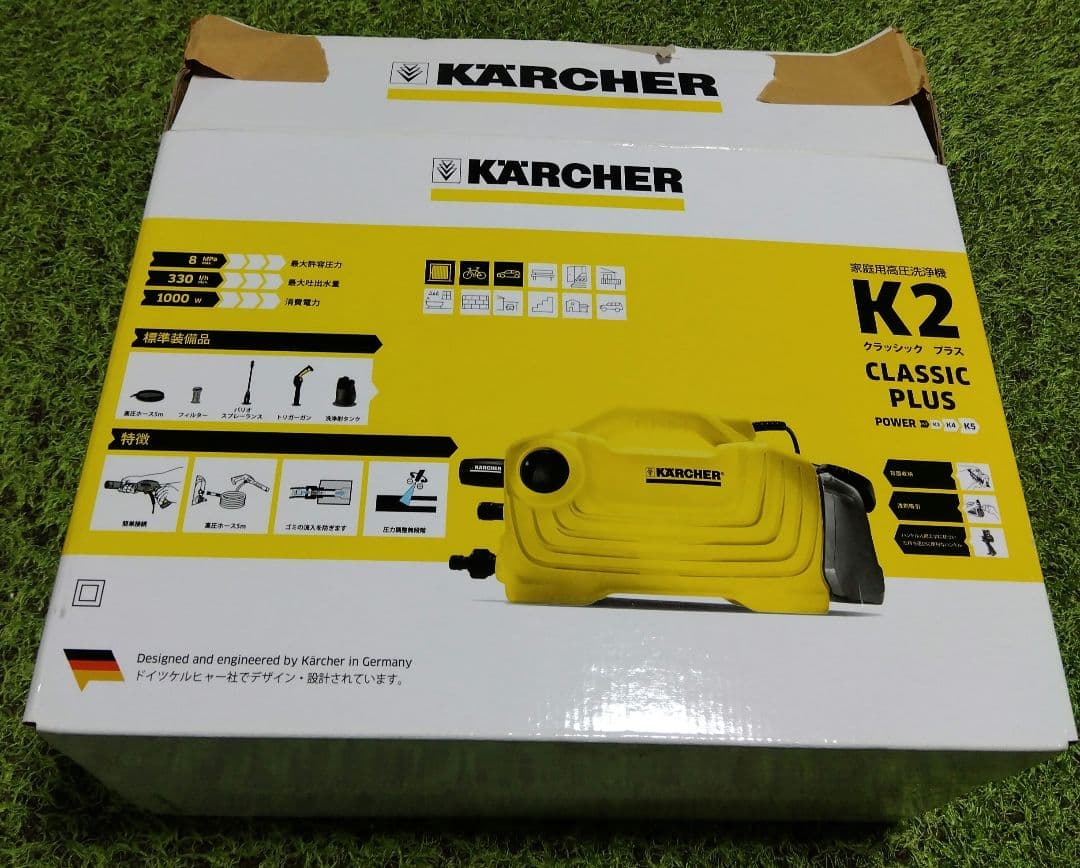 KARCHER K2 Classic Plus 高圧洗浄機（自吸用ホース付き）