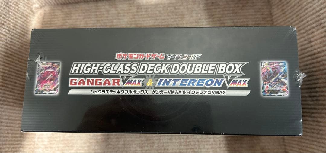 ハイクラスデッキ ダブルボックス ガンガーVMAX & インテレオンVMAX
