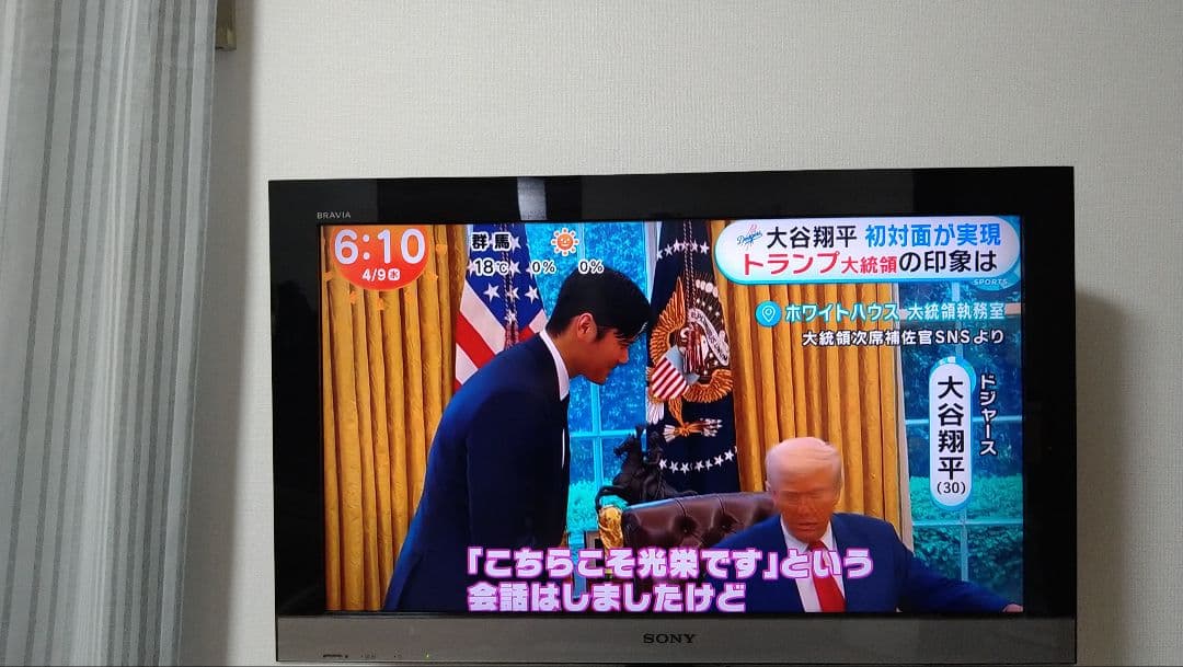 ソニーブラビア 32型 液晶テレビ