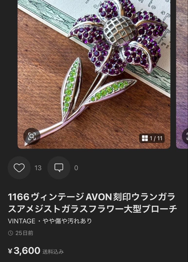 mkm様 リクエスト 10点 まとめ商品