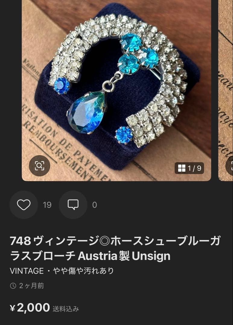 mkm様 リクエスト 10点 まとめ商品