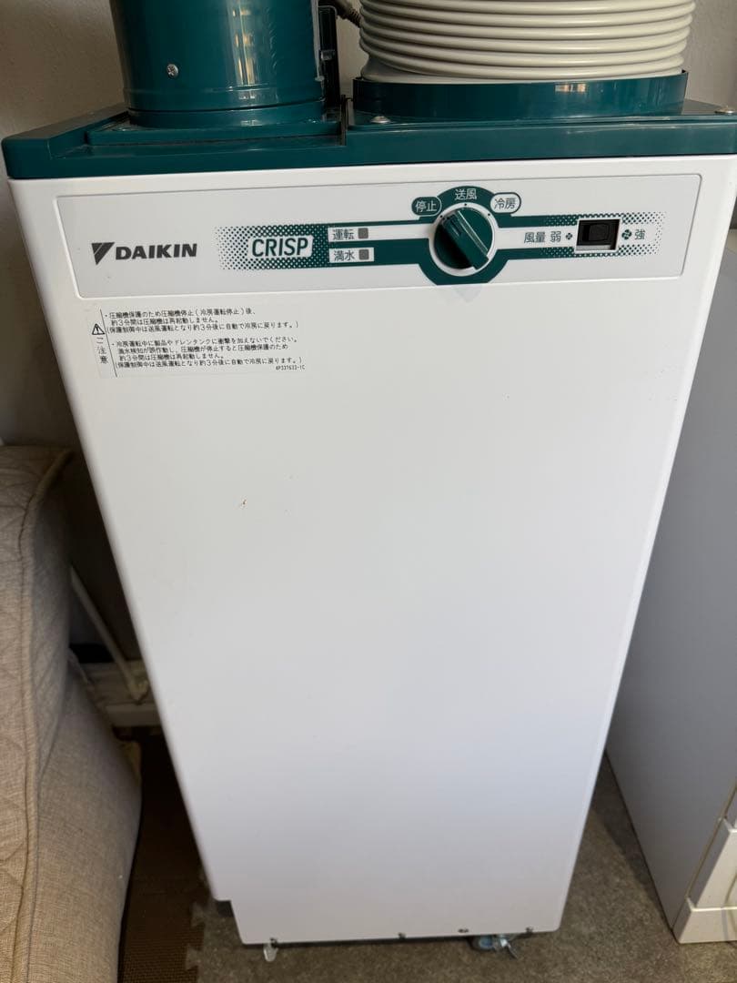 DAIKIN CRISP 冷風機 SUAASSP1HS 美品　スポットクーラー
