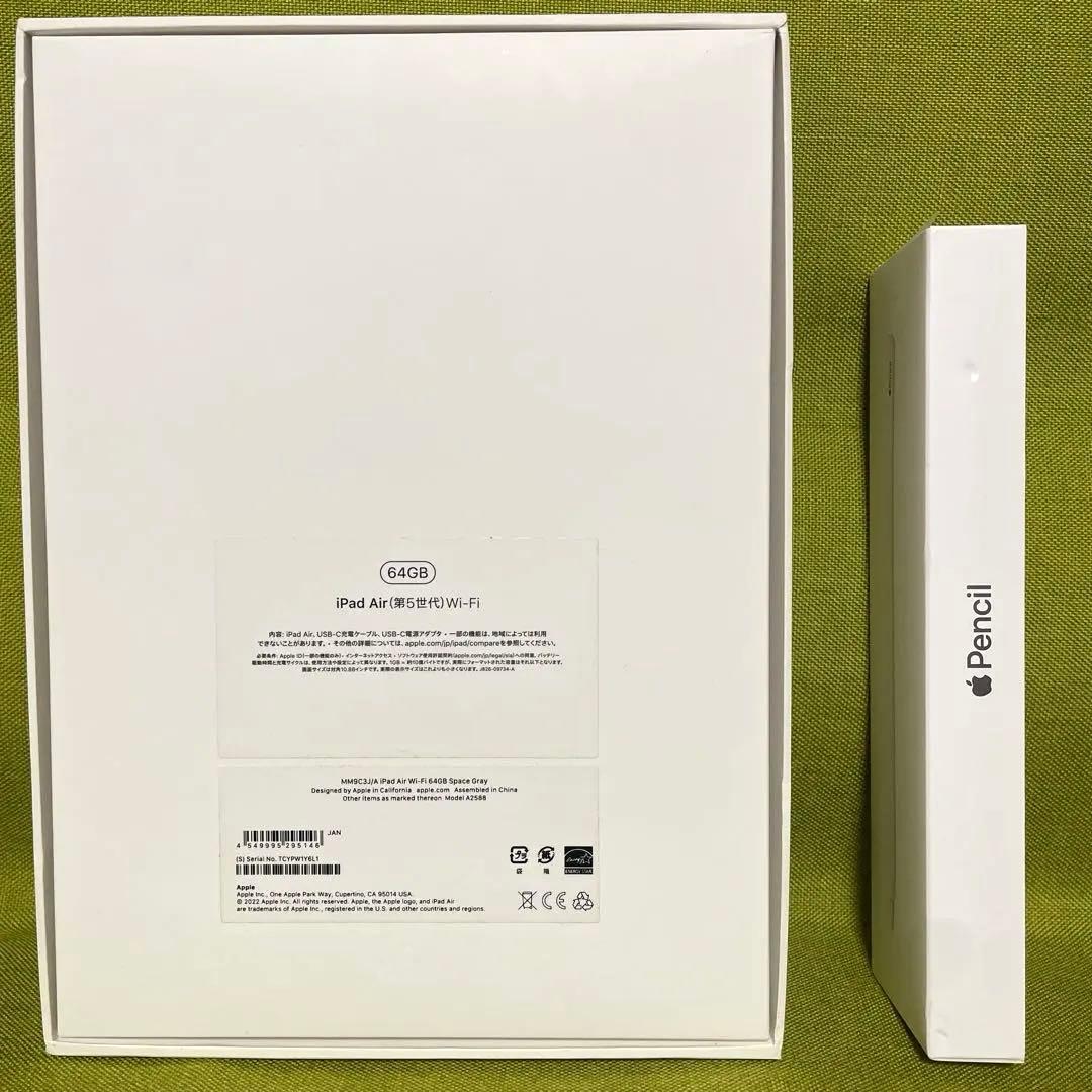 iPad Air 第5世代64GB スペースグレイ Apple Pencil 付