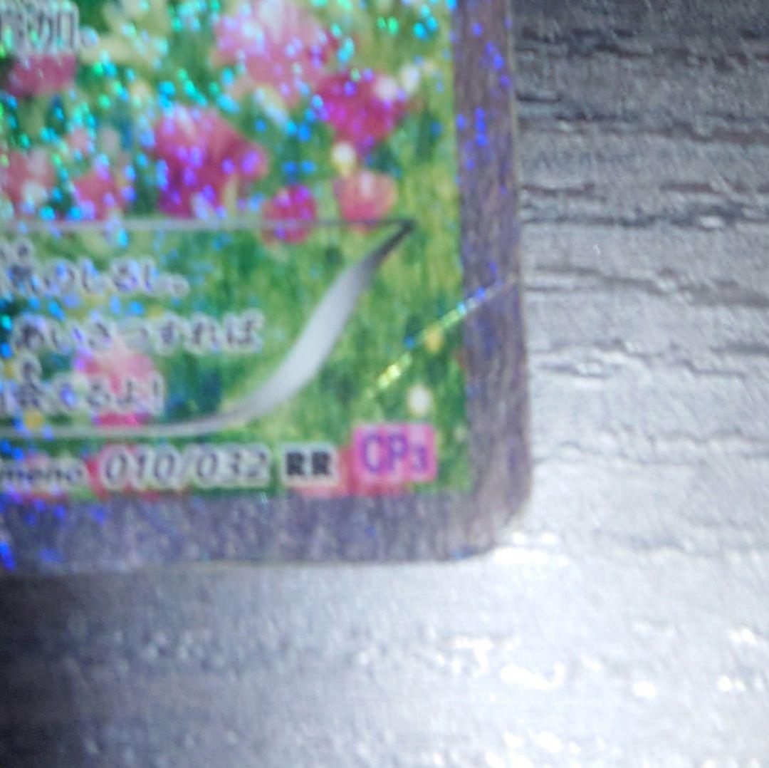 ポケモンカード　ピカチュウ　ポケキュン　rr ②