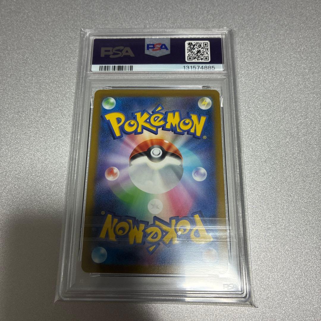 ブイスターユニバース　4神UR PSA10 4連番