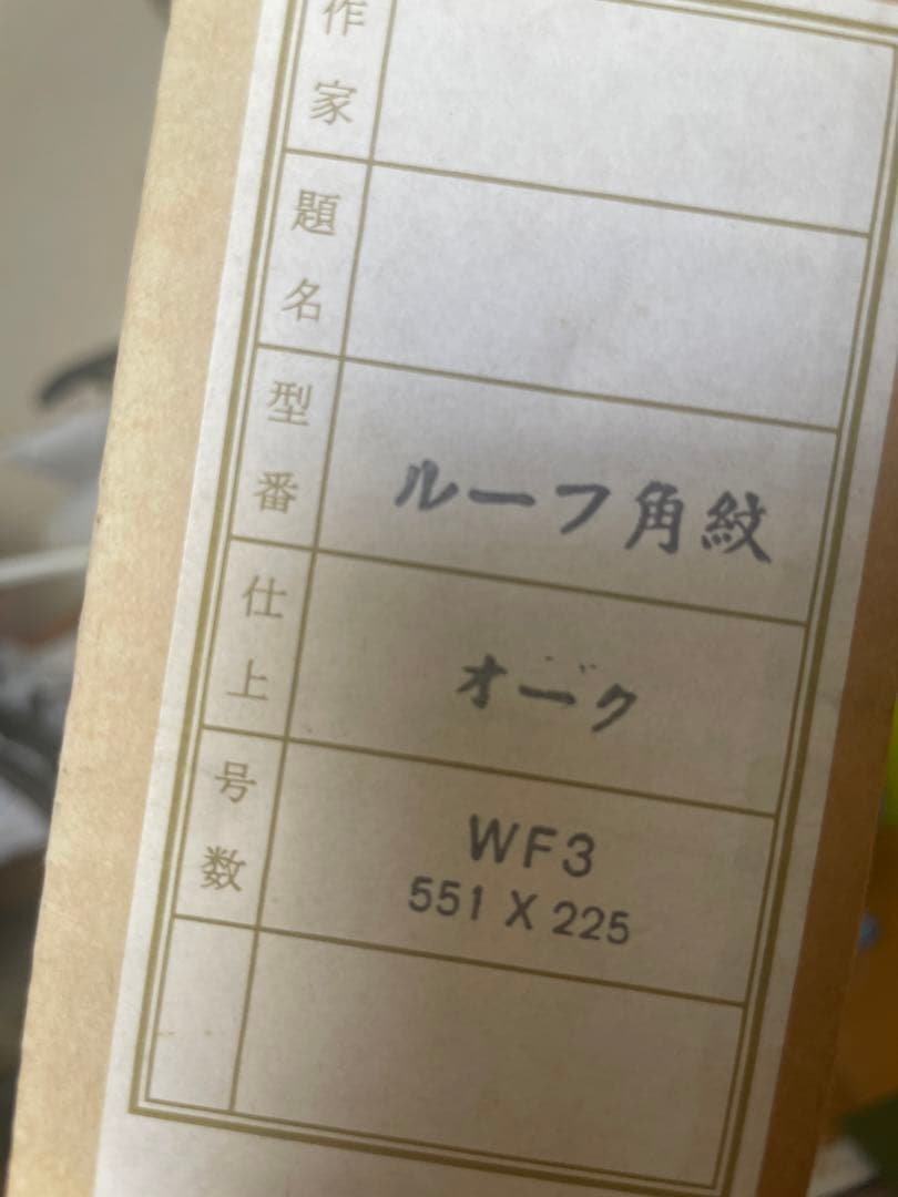 小川久雄　油彩 肉筆　白馬の山々　H.O. サイン入り 551✖️225