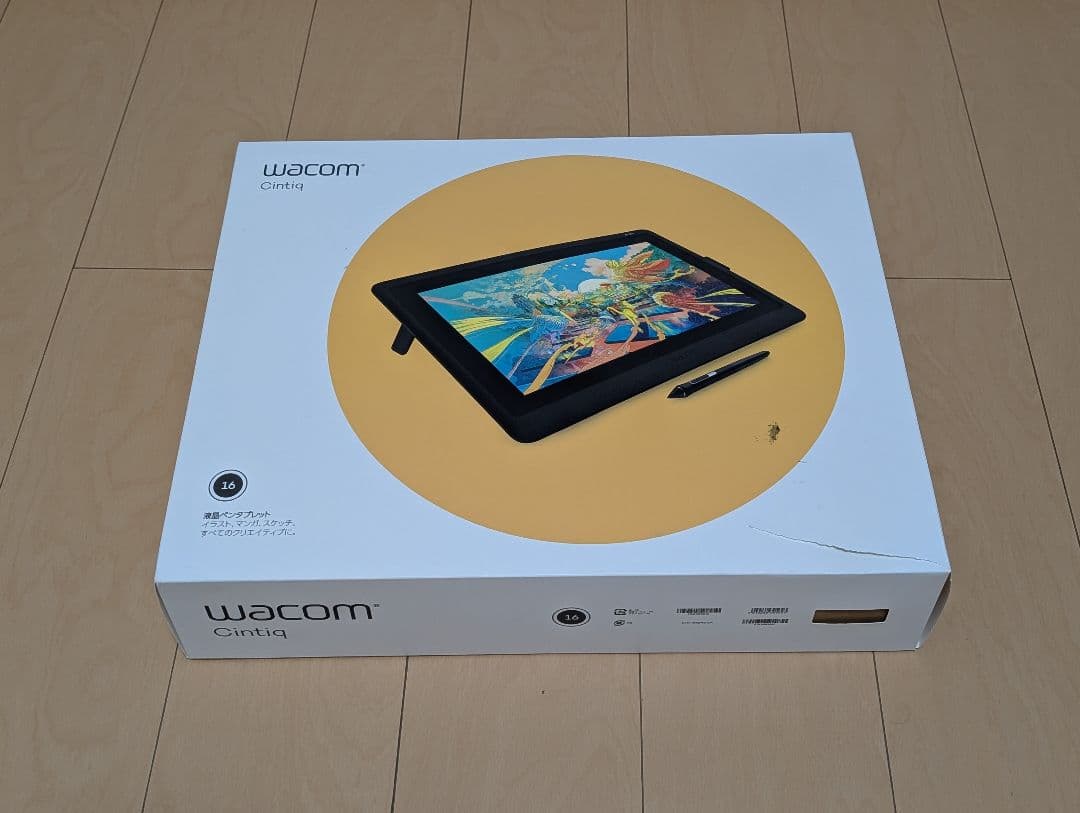 Wacom Cintiq 16 液晶ペンタブレット フィルム、旧スリムペン等