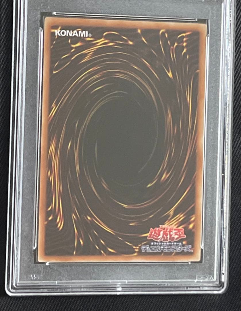 遊戯王　守護神官マハード　ブルシク　ブルーシークレット　PSA9