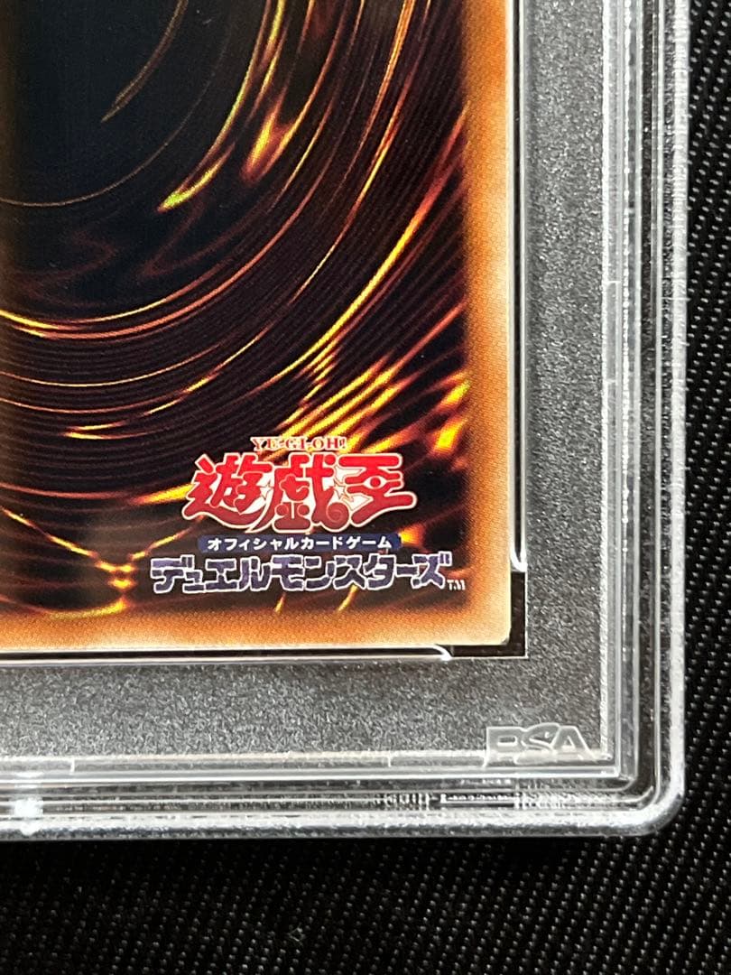 遊戯王　守護神官マハード　ブルシク　ブルーシークレット　PSA9