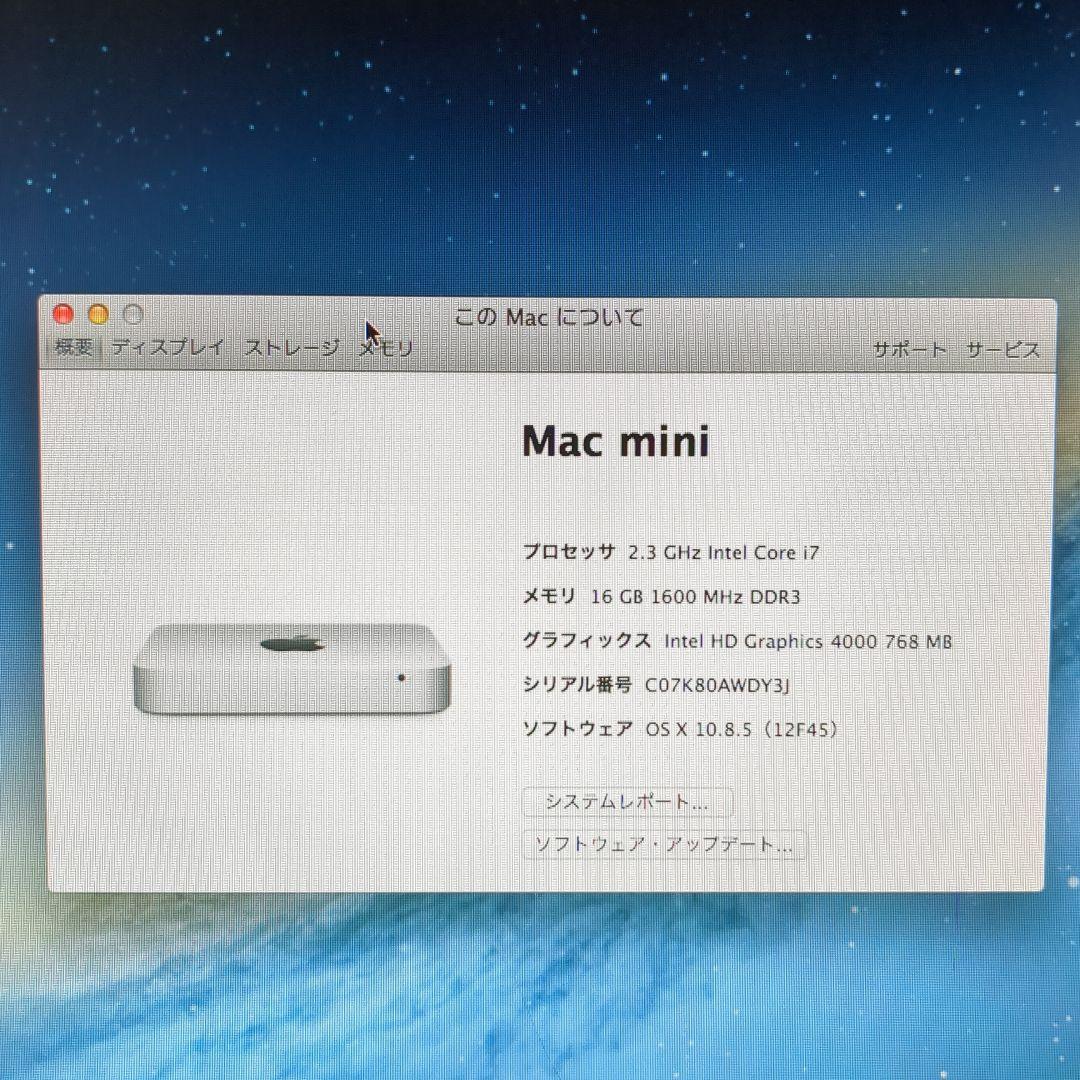 Macデスクトップ Mac mini (Late 2012)