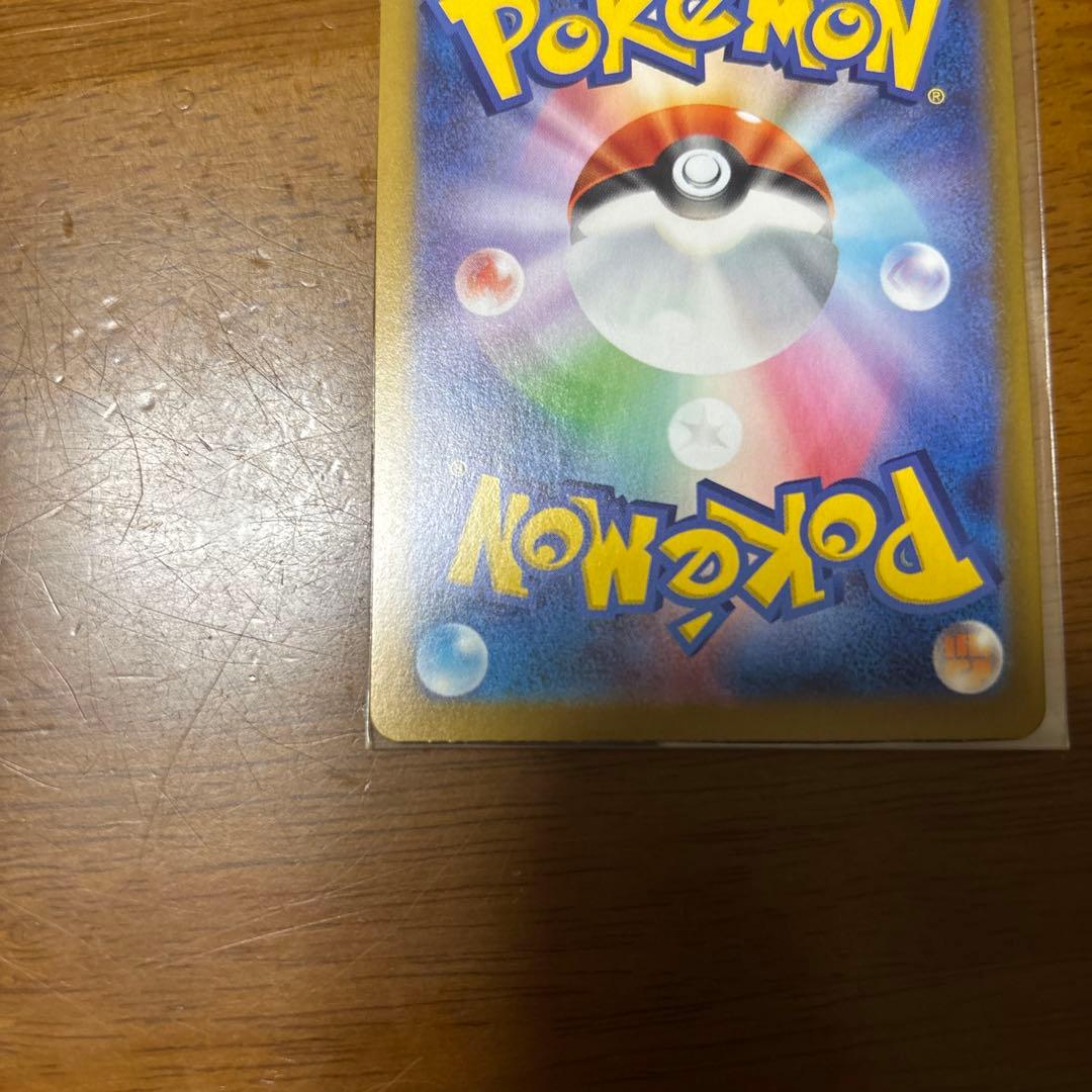 メイのはげましSAR ムニキスゼロ【ポケモンカード】