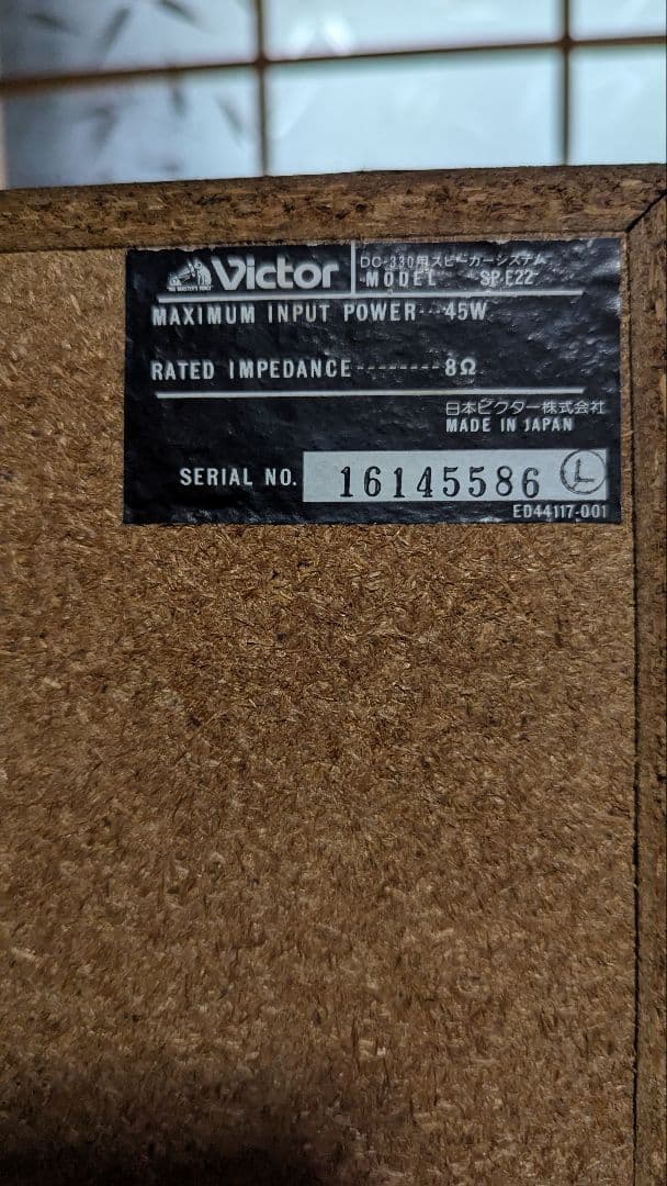 KENWOOD ケンウッド システム コンポ