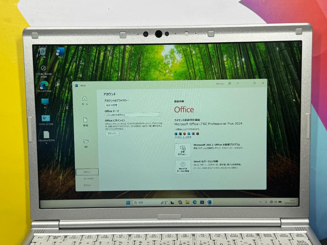 美品 パナソニック CF-SV8 LTEレッツノート Office2024 軽量