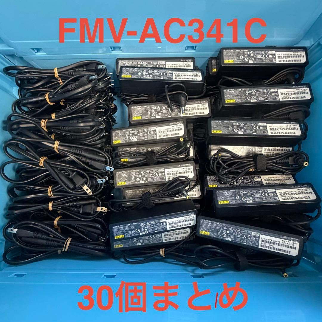 【30個】Fujitsu 純正AC 19v 3.42A FMV-AC341C