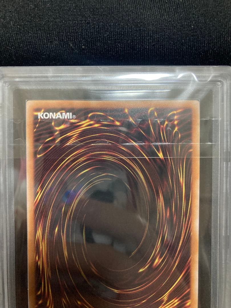 遊戯王 真紅眼の黒竜　25th ARS10