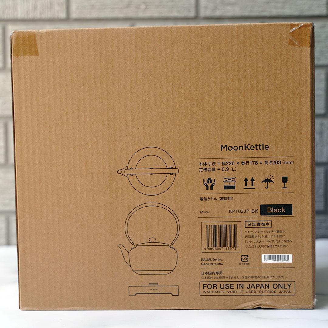 新品☆BALMUDA　MoonKettle　ブラック　KPT02JP-BK