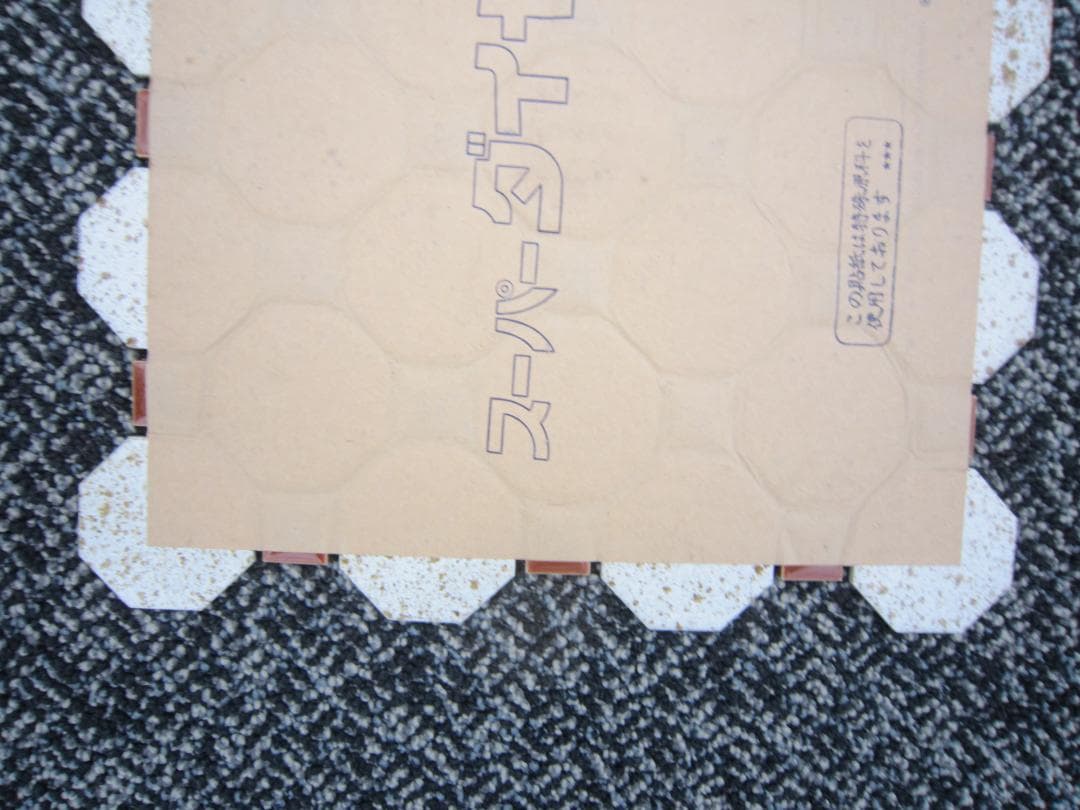 道路標識　スーパーダイヤ ブルー　1２シート