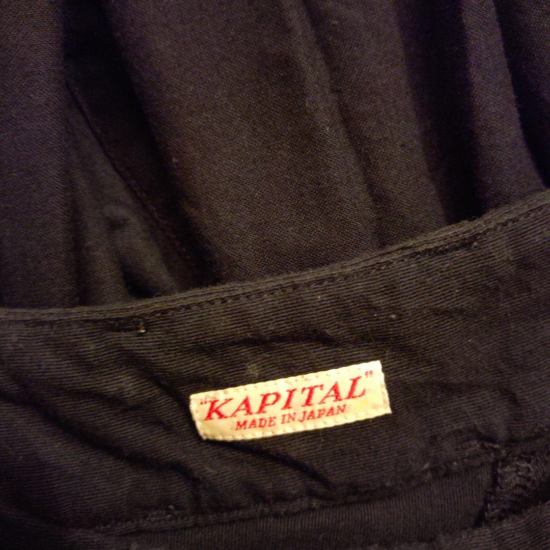 キャピタル　キャロットスカート