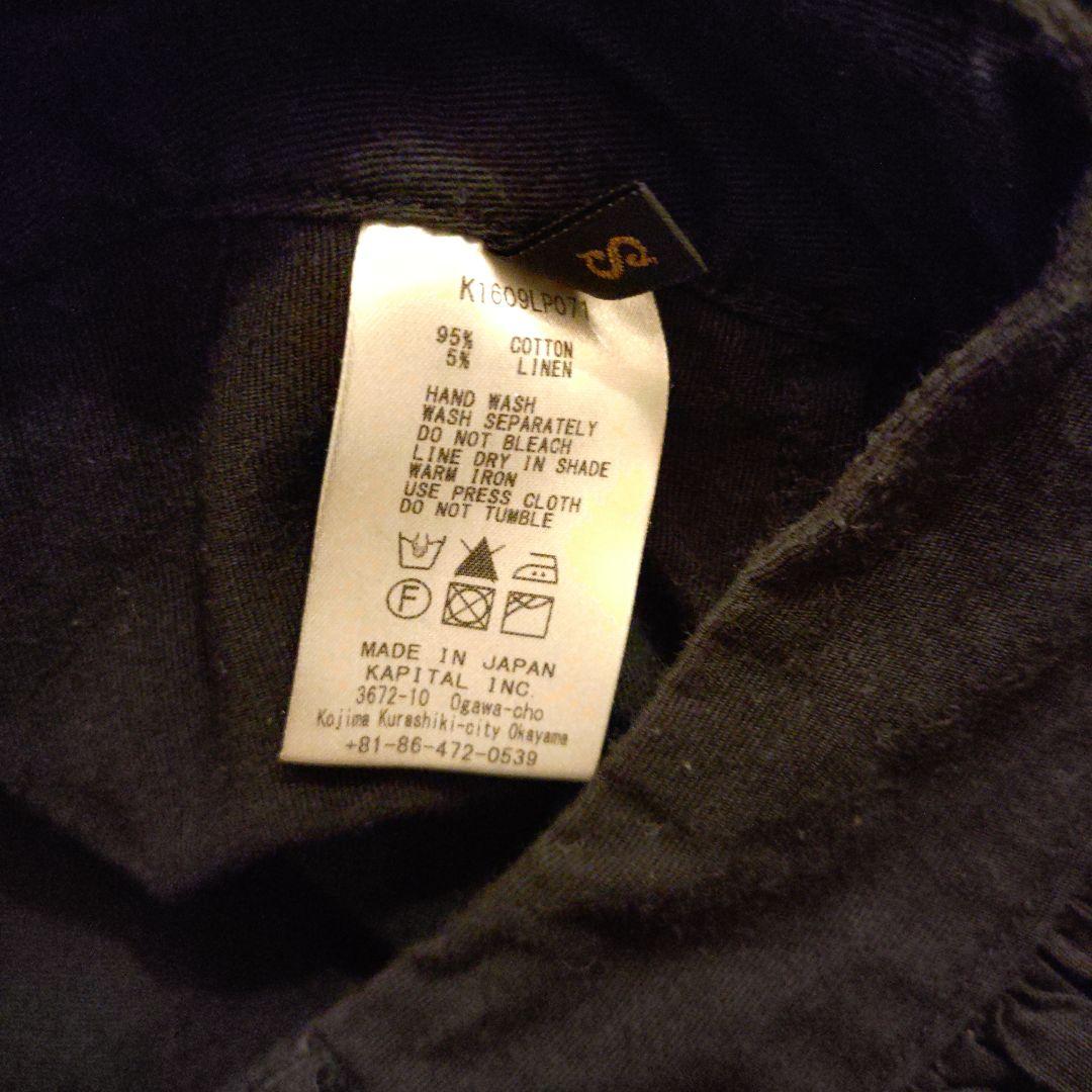 キャピタル　キャロットスカート