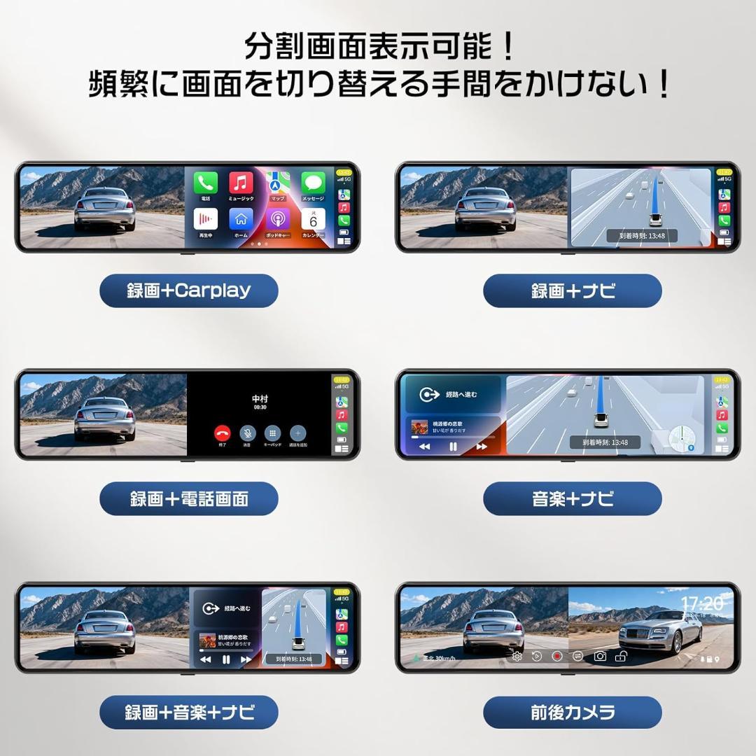 【新品】ドライブレコーダー 前後カメラ CarPlay/AndroidAuto