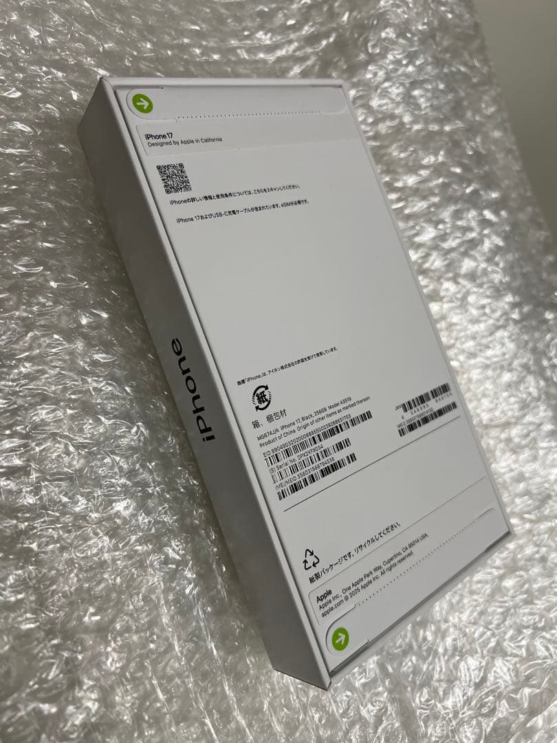 Apple iPhone 17 256GB 新品未使用