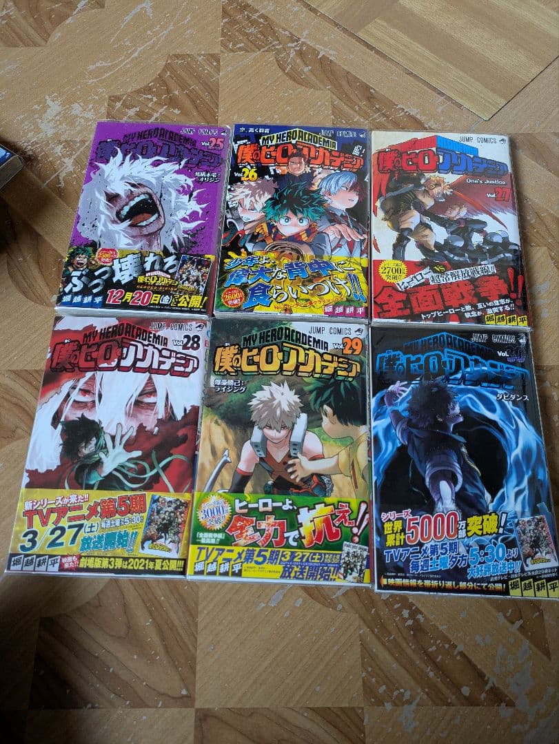​僕のヒーローアカデミア 全42巻 全巻セット【完結】＋関連本2冊＋特典付き