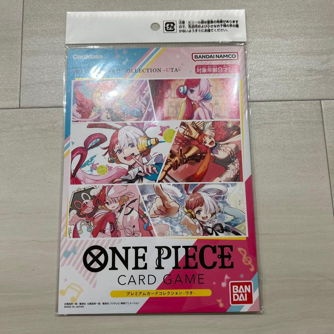 ワンピースカードゲームプレミアムカードコレクション25周年 FILMRED 他