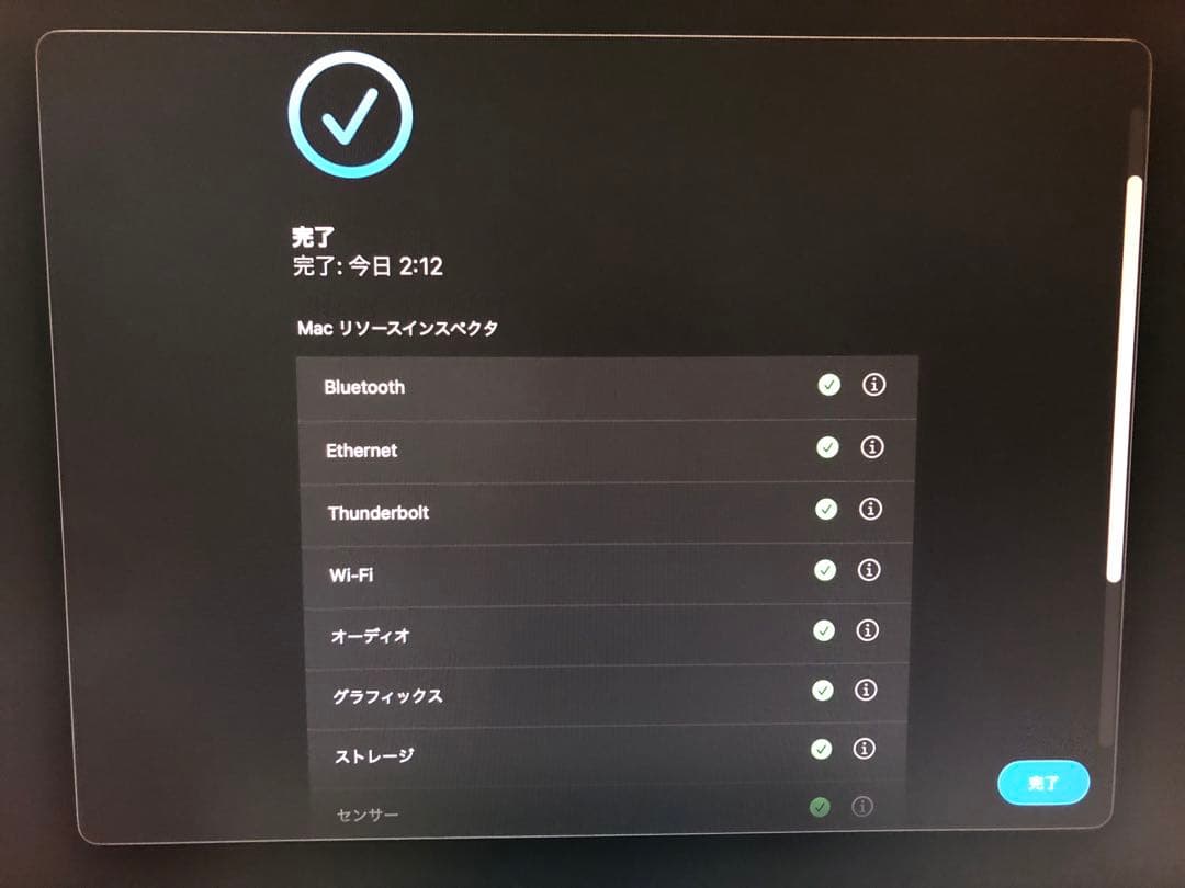 Macデスクトップ Apple Mac mini 2020 M1 8G,256G