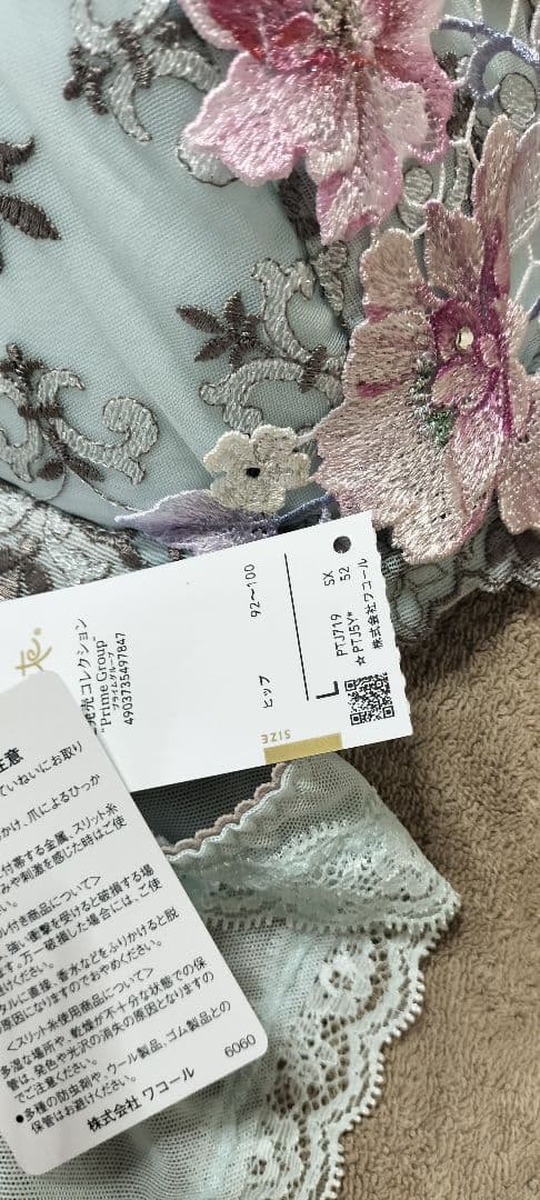 おやゆび姫 店舗限定19G