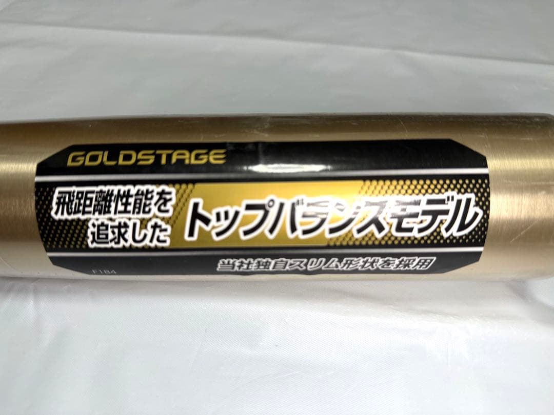 アシックス GOLDSTAGE REGALIA 新基準対応モデル 83cm