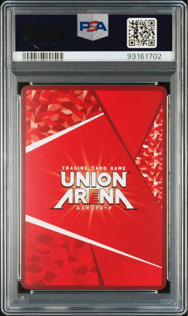 スノーホワイト 星2 パラレル PSA10