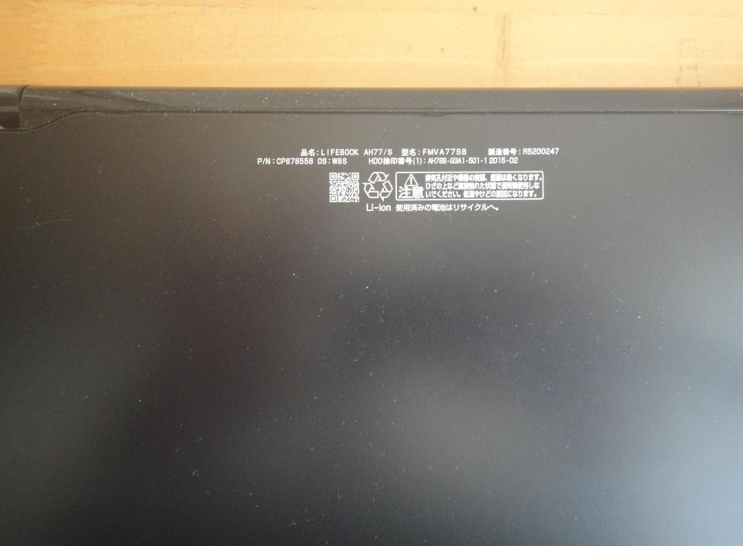 Windowsノート本体 Lifebook AH77/S i7/SSD256G/8G/Office
