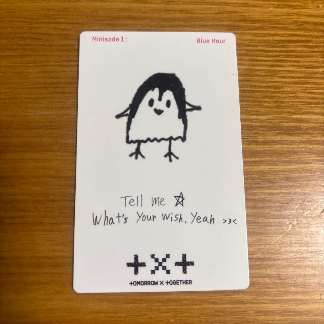 ヒュニンカイ Blue Hour ラキドロ