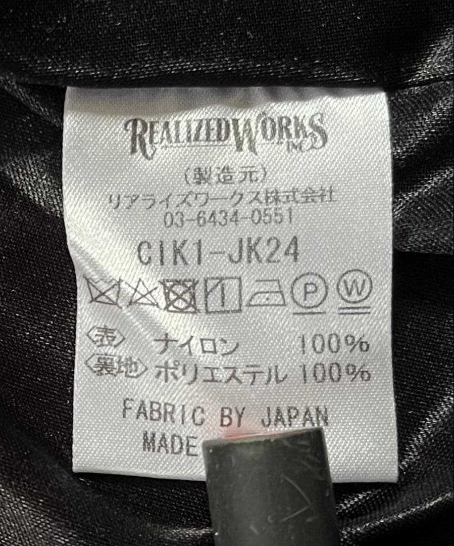 クライミー コーチジャケット　ラディアル グラッドハンド ギャングスタービル