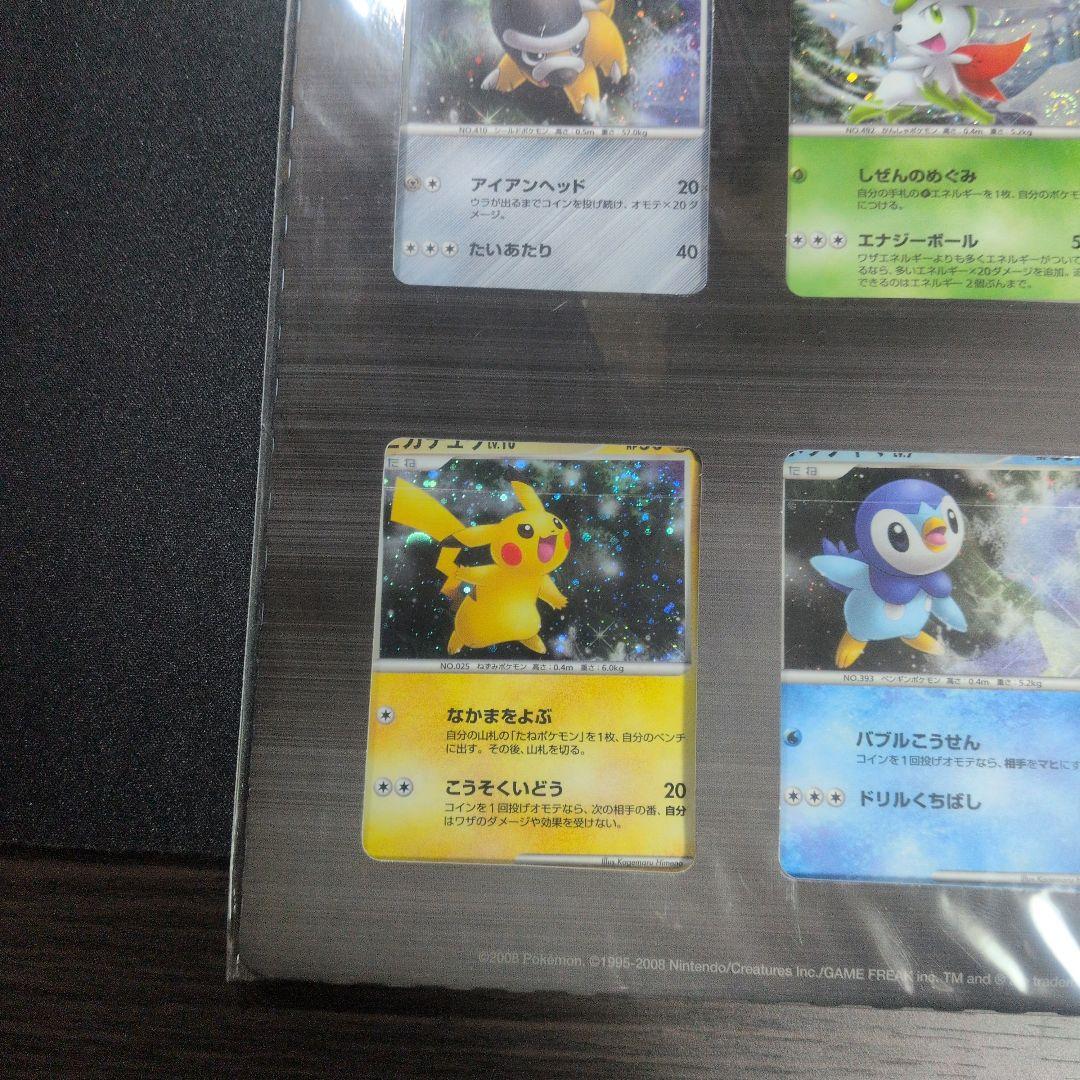 未開封　ポケモンカードゲームDP 映画公開記念 プレミアムシート2008