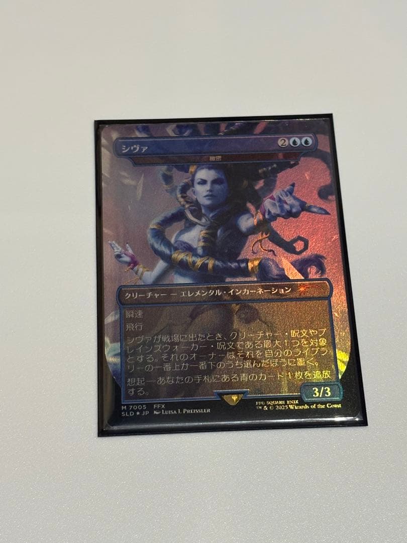 MTGカード 緻密/Subtlety シヴァ Secret Lair foil